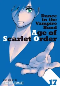 Dance in the Vampire Bund A.S.O.